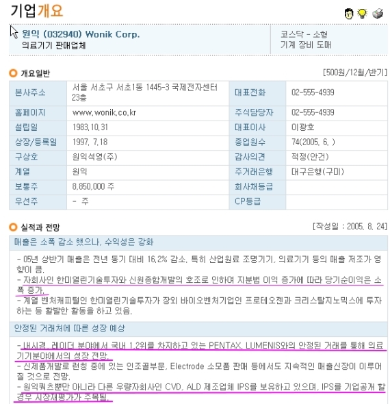 SaveImg0[20051007194710].jpg